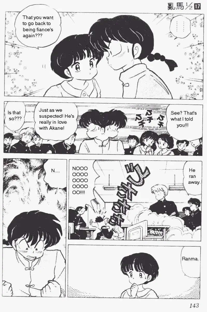 Ranma 1/2 Chapter 177 11